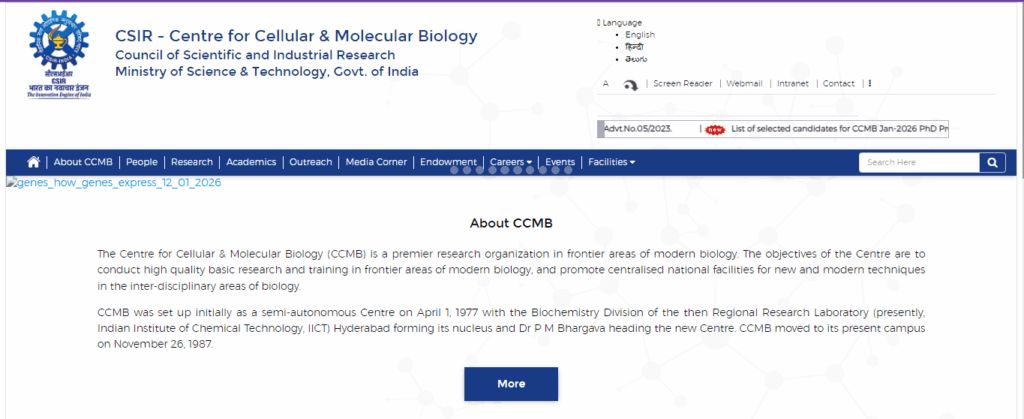 CSIR CCMB Recruitment 2026 official website