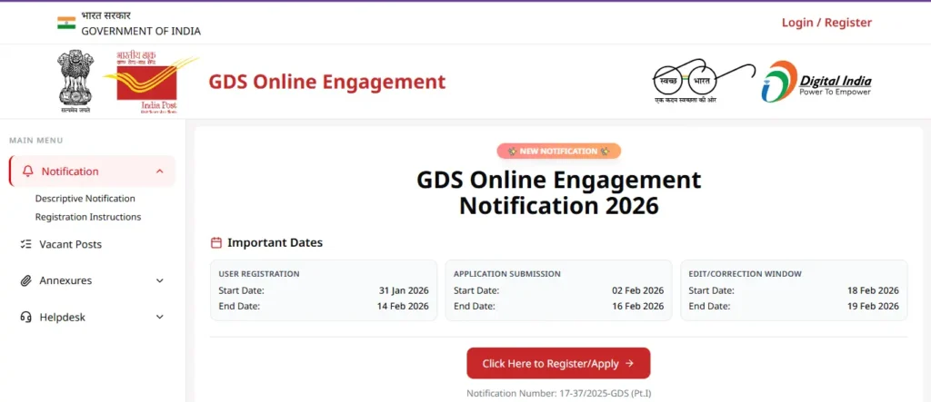 India Post GDS Online Form 2026 Official Portal