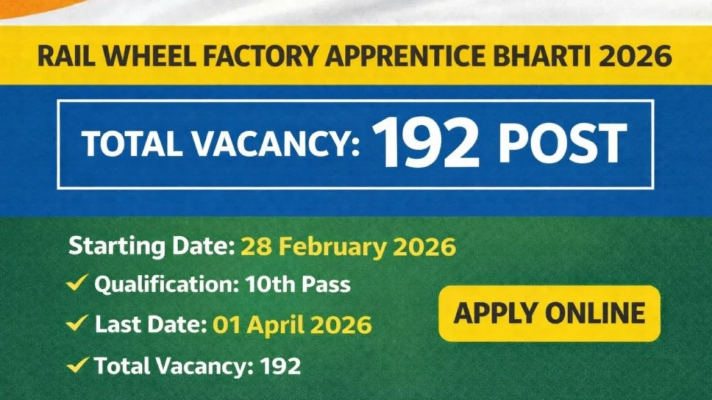 rail-wheel-factory-apprentice-bharti-2026